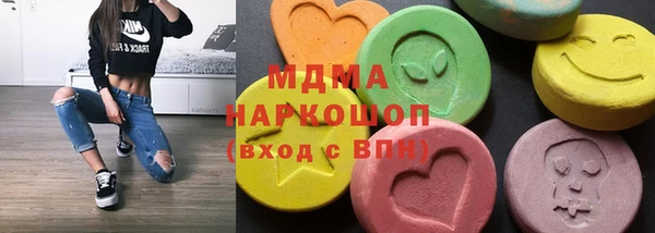 марихуана Гусиноозёрск