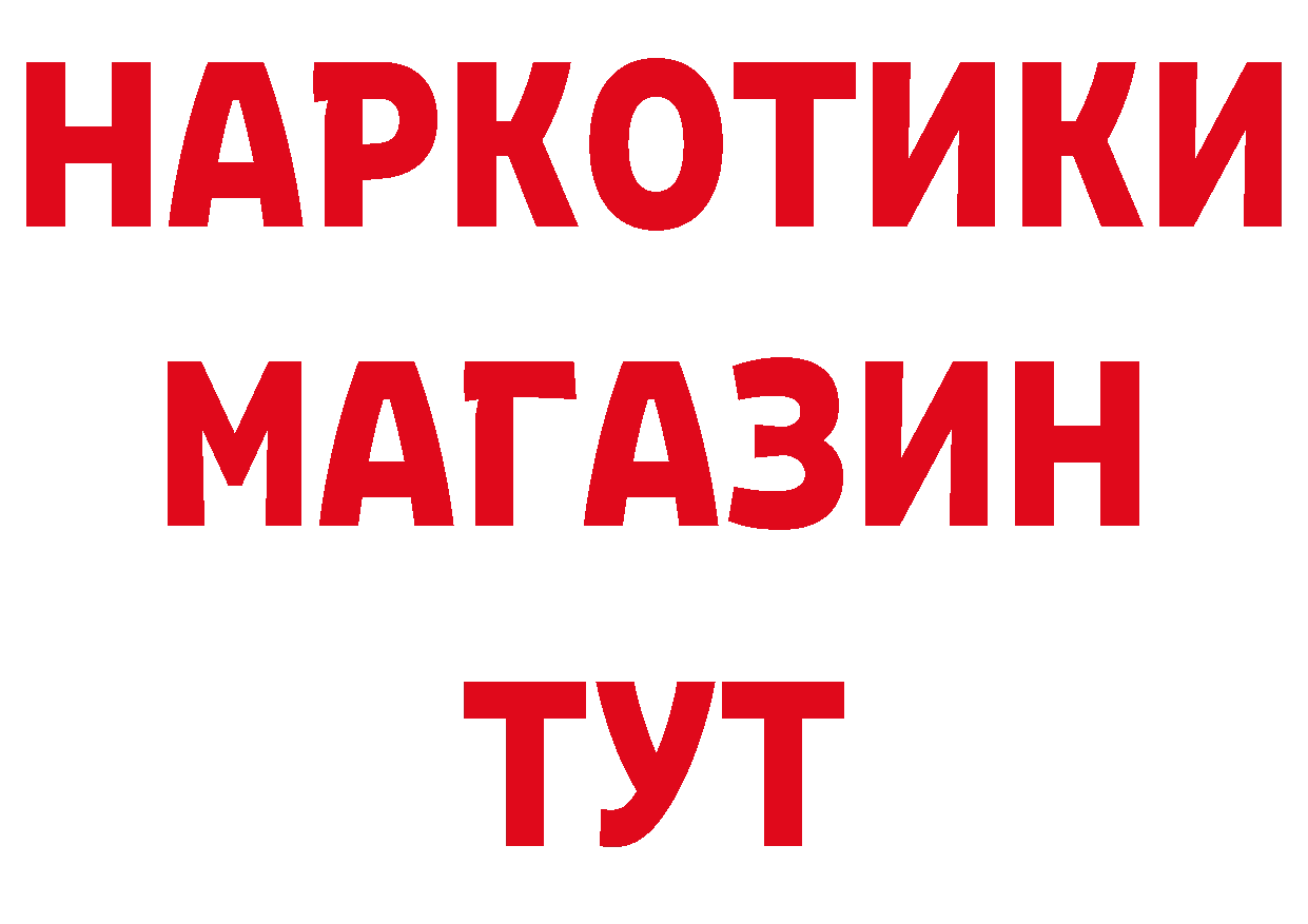 КЕТАМИН VHQ рабочий сайт нарко площадка OMG Салехард